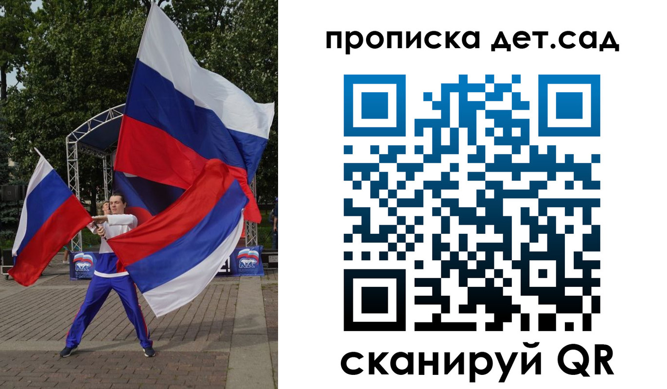 прописка ребенка в Гремячинске