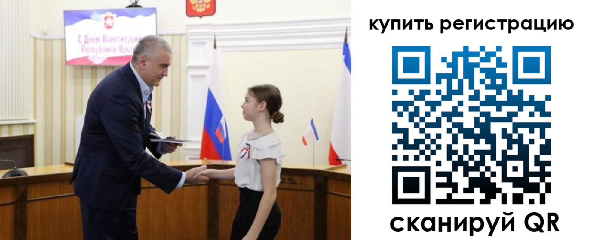 прописка в Гремячинске