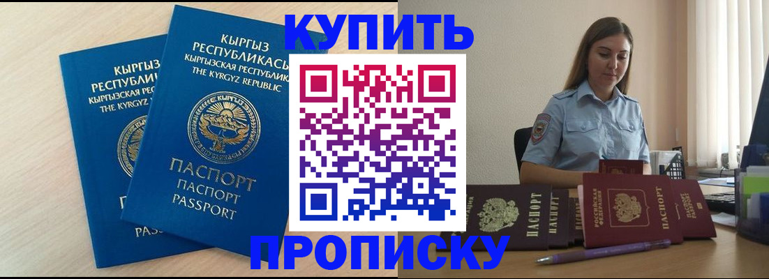 форма 3 в Гремячинске
